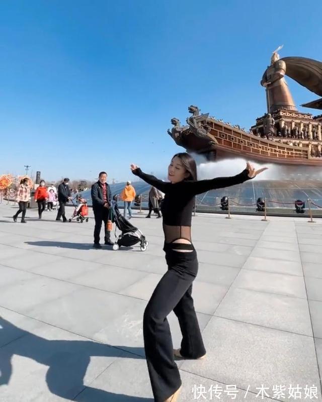 東海異聞錄 视频截图