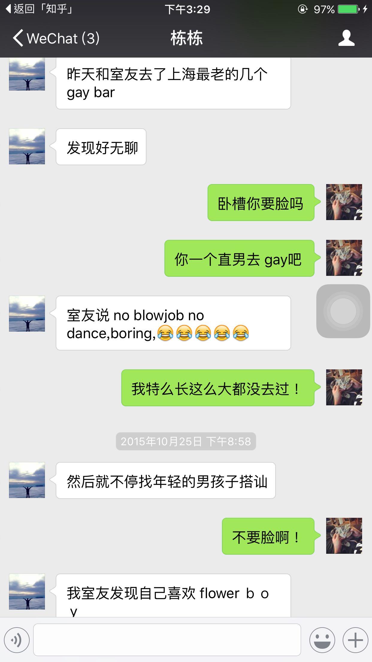 像素大戰 视频截图