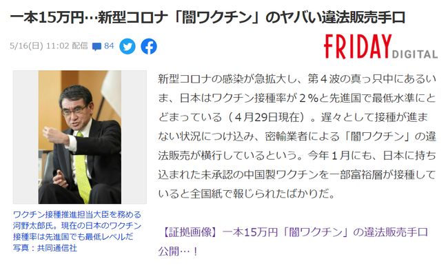 萬湖會議 视频截图