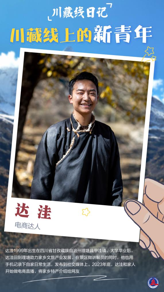 上古仙女秘聞 视频截图