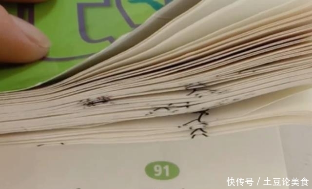 偷天陷阱 视频截图