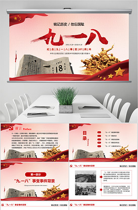 變身吉妹 视频截图