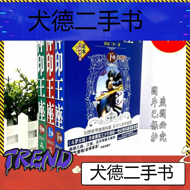 不法之徒 视频截图