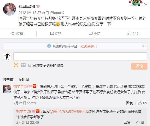 古墓麗影：源起之戰（國語版） 视频截图