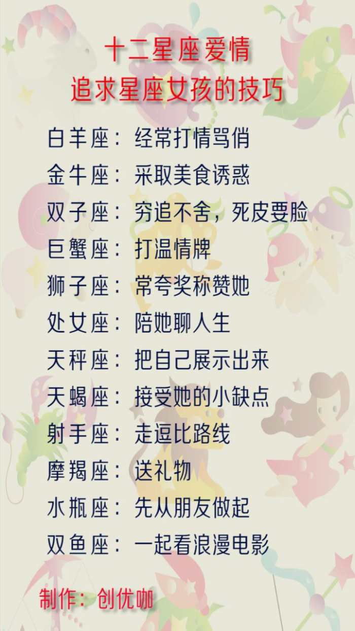 偷神家族 视频截图