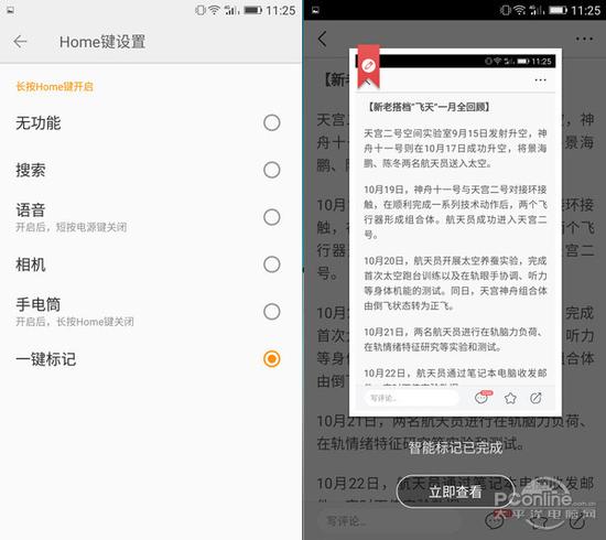 世界上最偉大的父親 视频截图