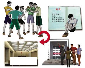 冒牌刺客 产品图片