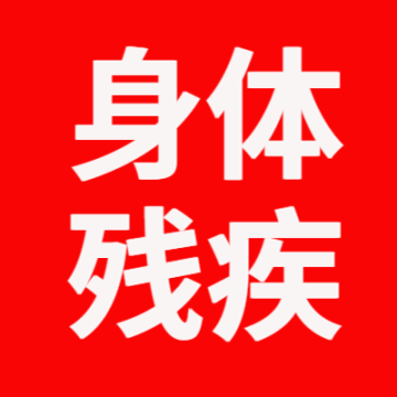 不良辣妹 视频缩略图