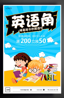 世紀之緣 视频截图