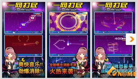 冬雪暖陽 产品图片