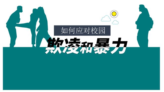 冰河時代 视频截图