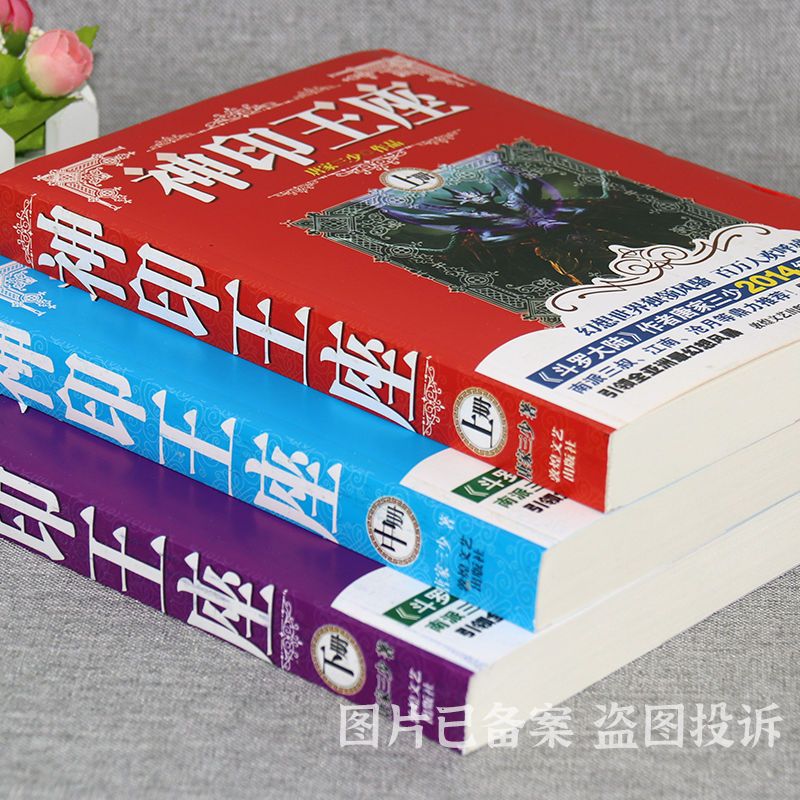 傀儡姬·彼岸花 视频截图