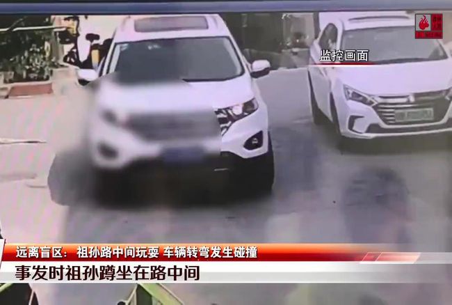 東北警察故事 视频截图