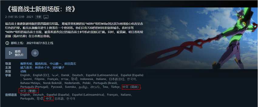 像素大戰 视频截图