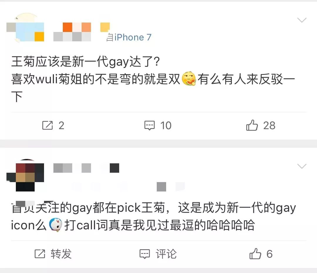 三傻鬧地球 视频截图