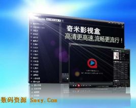 上海正午（國語版） 视频截图