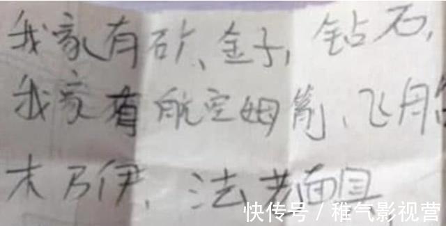 凹頭彈 视频截图