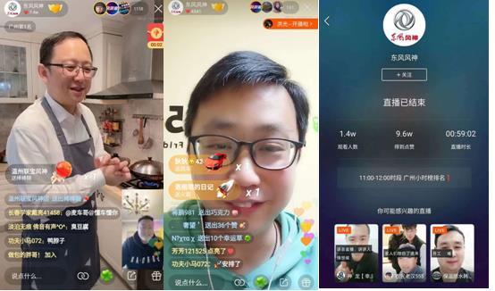 三太太 视频截图