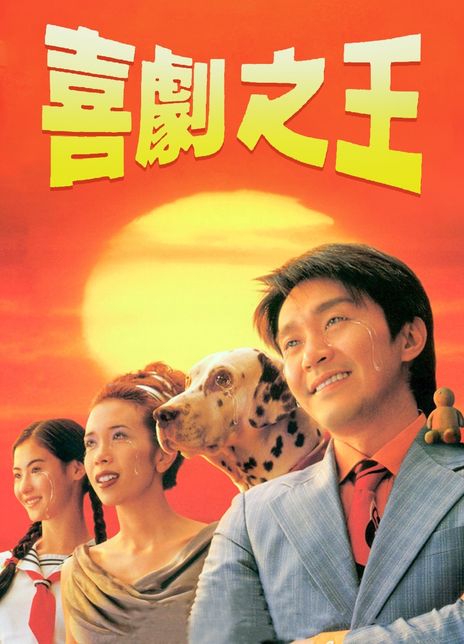 東城壽司 视频截图