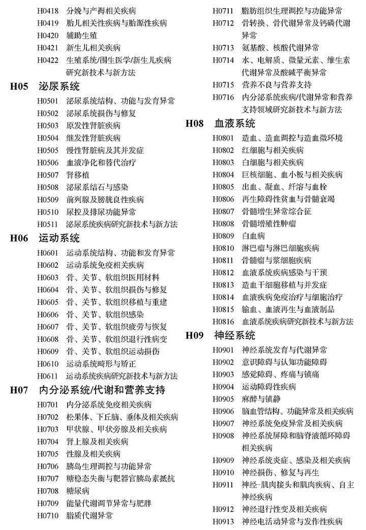 萬王之王 普通話版 视频截图