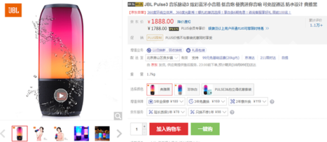 叢林有情狼 视频截图