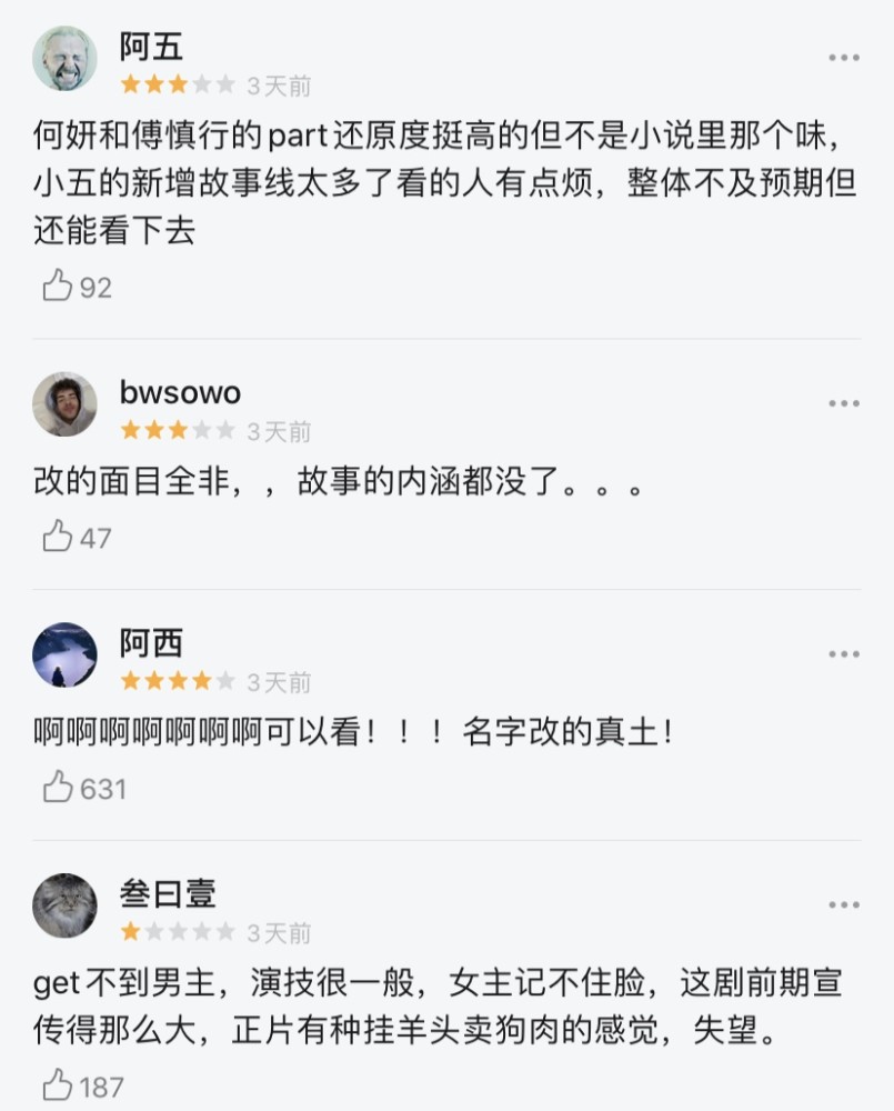 叢林有情狼 视频截图