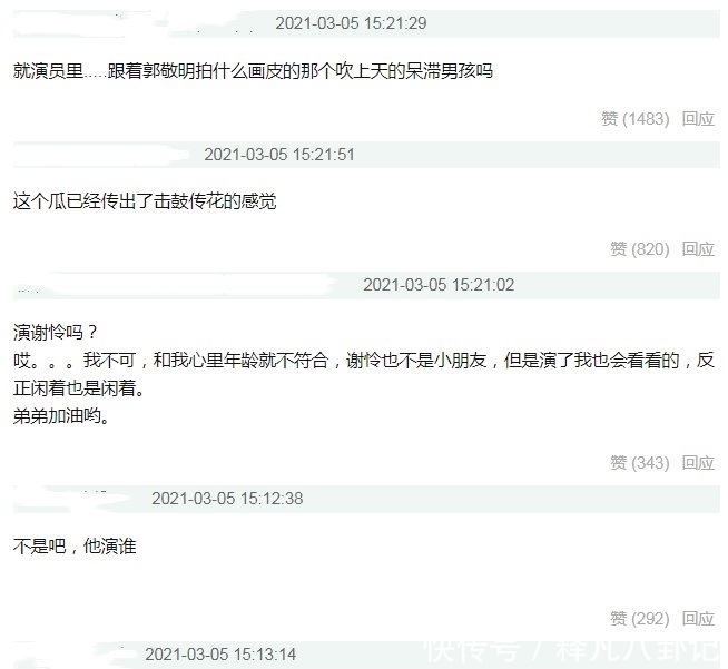 衝出康普頓 视频截图