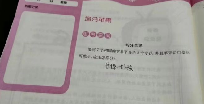 東北警察故事 视频截图