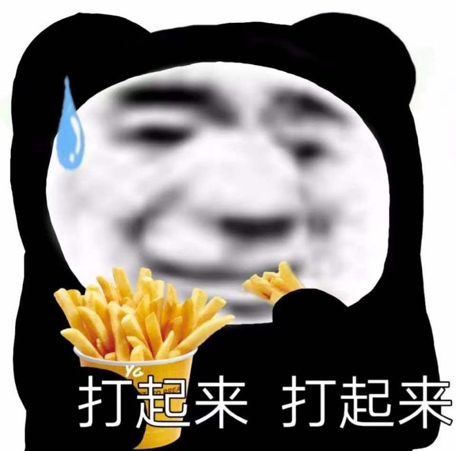 冰火鳳 视频截图