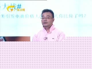 不能犯規的遊戲之驚魂幻覺 视频截图