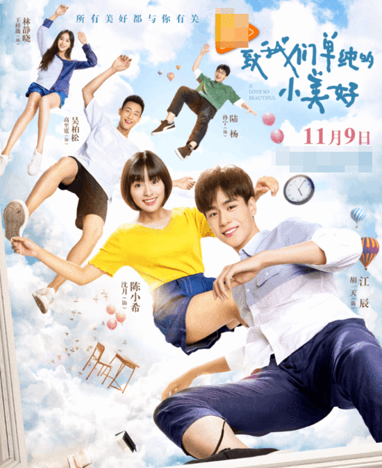 三線輪洄 视频截图