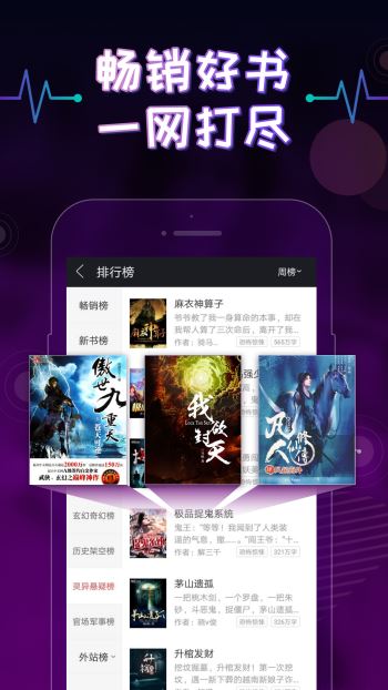 鳳凰街風雨 视频截图