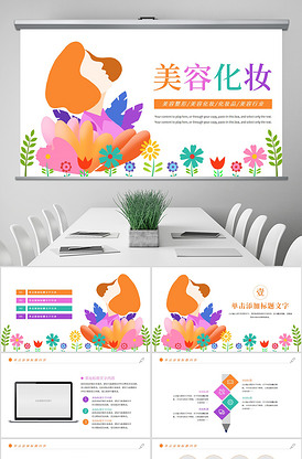 醜小鴨曆險記 产品图片