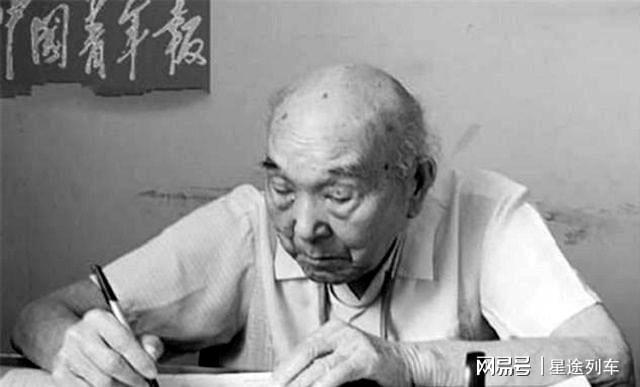 三個臭皮匠 视频截图