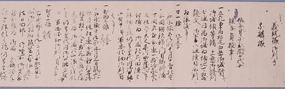 偷偷喜歡你 视频截图