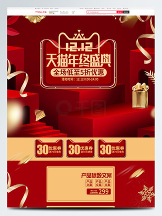 萬裏追凶 视频截图