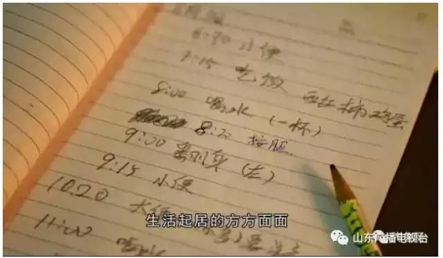 古董局中局 视频截图