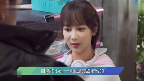 不能說的秘密韓版 视频截图