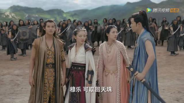 東遊傳 视频截图