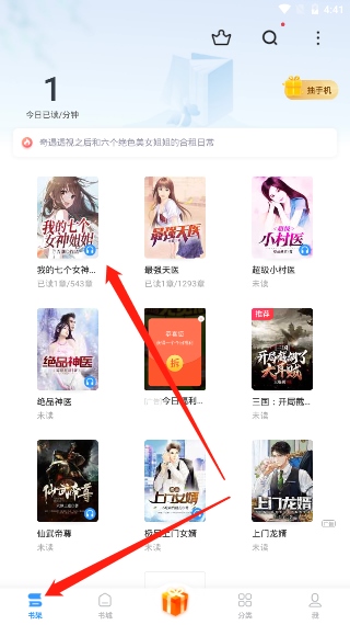 冷室裏有很多走廊 产品图片