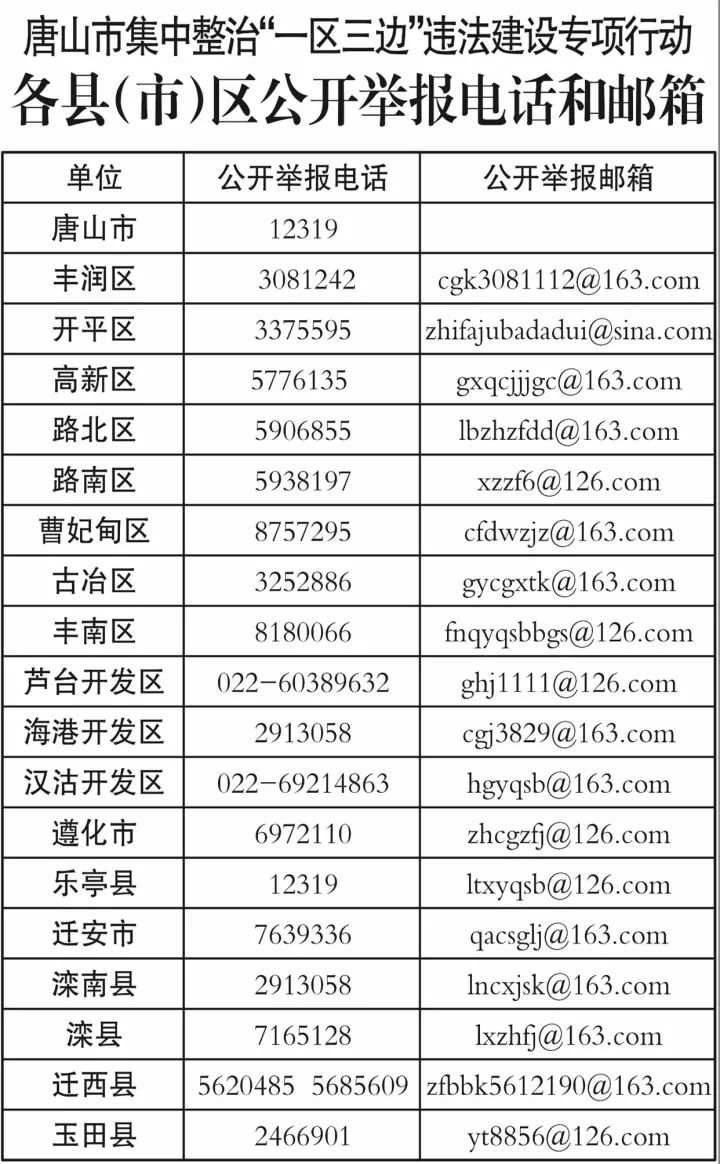 不死者之王 劇場版前篇 视频截图