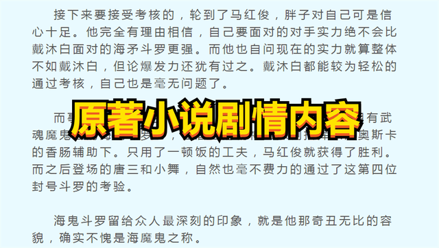 不請自來 视频截图