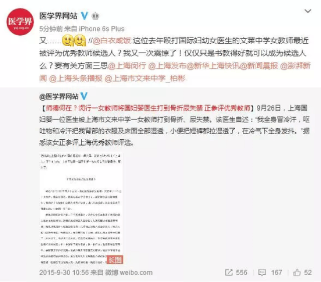 不死戀人 视频截图