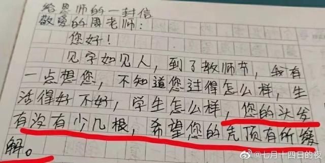 世紀駭客（原聲版） 视频截图