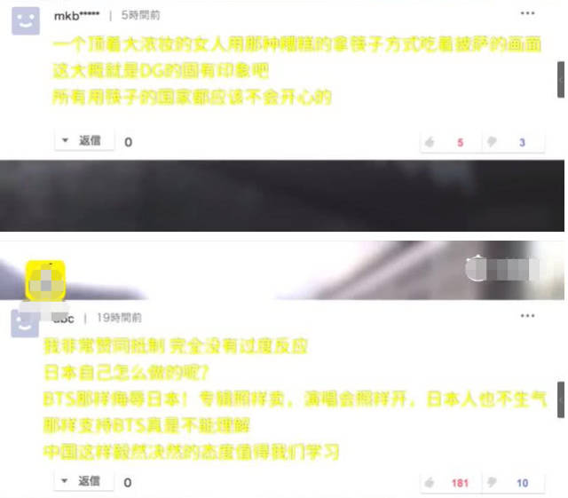 上古仙女秘聞 视频截图