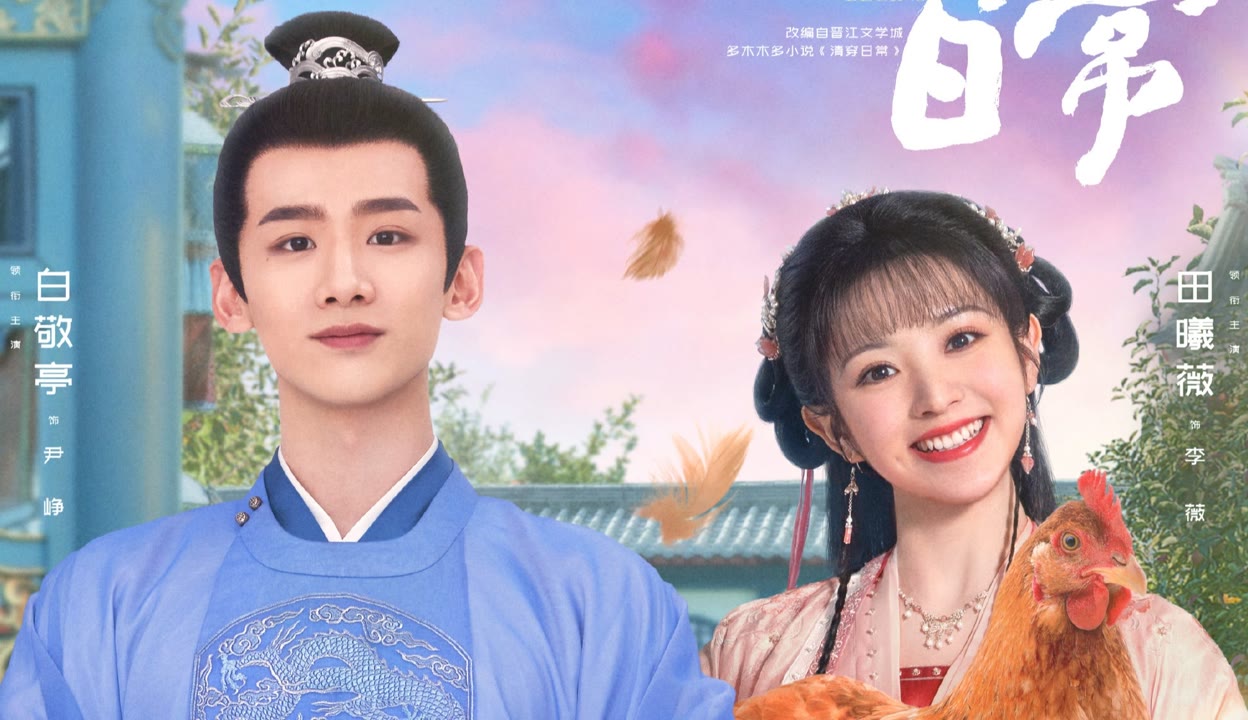 再造初戀 视频封面