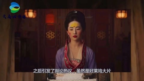 凶火 （國語版） 产品图片