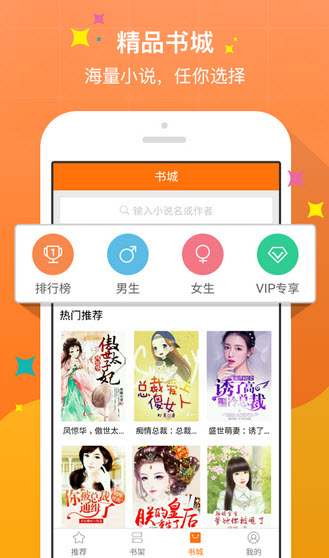 傲慢與偏見 普通話版