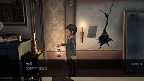 軍艦島 视频封面