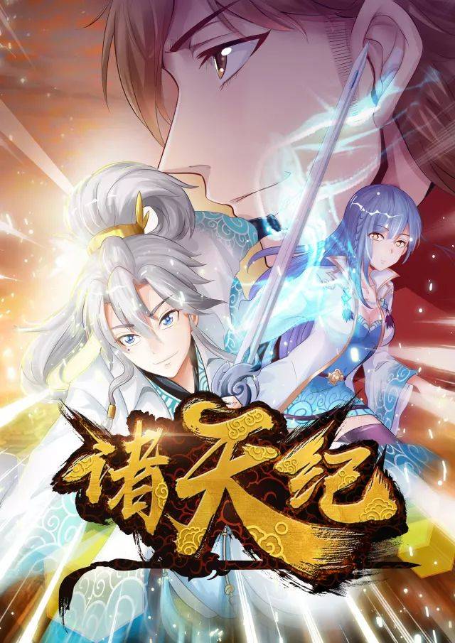 咖啡風暴 视频截图